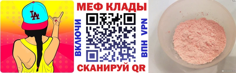 Гашиш Шацк