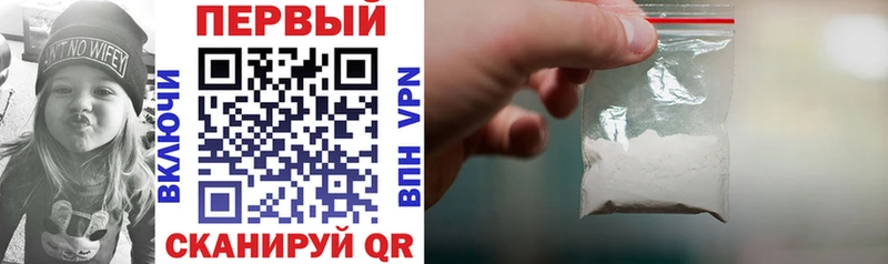АМФЕТАМИН 97%  наркотики  Шацк 