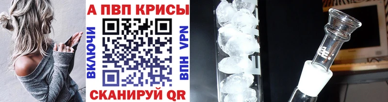 APVP СК КРИС Шацк