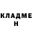 КЕТАМИН VHQ Erin Nolan