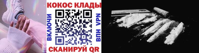 мориарти официальный сайт  магазин продажи   Шацк  Кокаин Колумбийский 