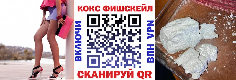 Кокаин VHQ Шацк
