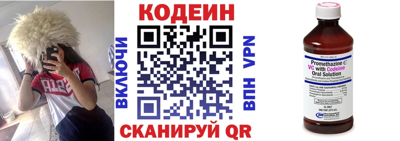 что такое наркотик Шацк Кодеин Purple Drank