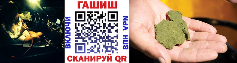 хочу наркоту  OMG как зайти  ГАШ Cannabis  Шацк 
