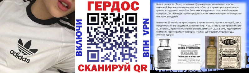 ГЕРОИН афганец  Шацк 