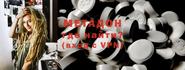 гашик Майский