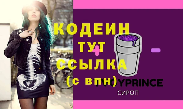 кокаин перу Магас