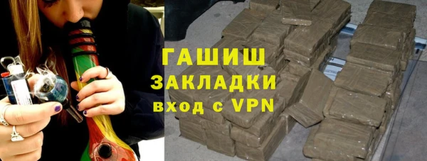 кокаин перу Магас