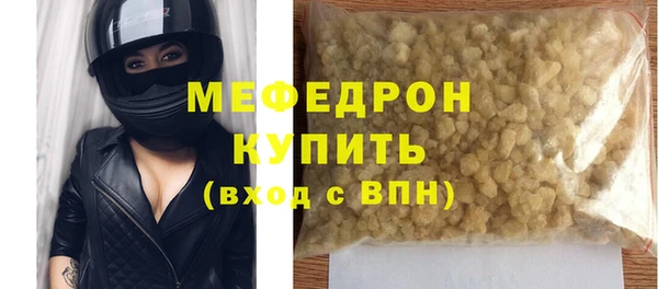 мяу мяу мука Магадан