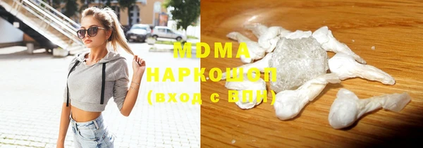 гашик Майский