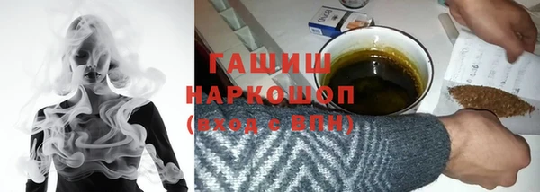 кокаин перу Магас