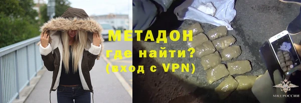 каннабис Заволжск