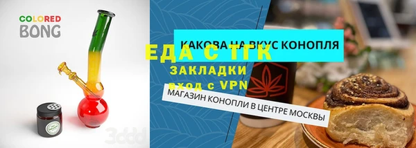 каннабис Заволжск