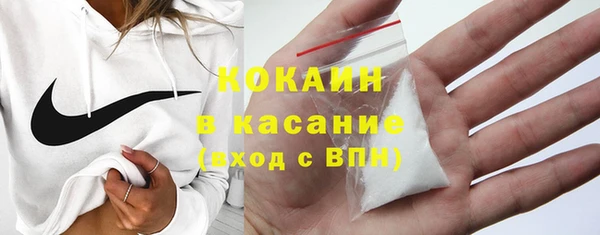 кокаин перу Магас