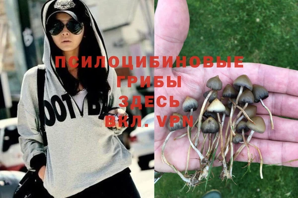каннабис Заволжск
