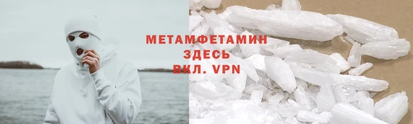 кокаин перу Магас