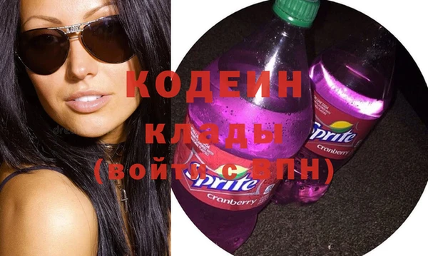 метадон Заводоуковск