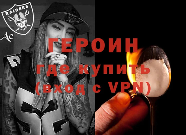метадон Заводоуковск