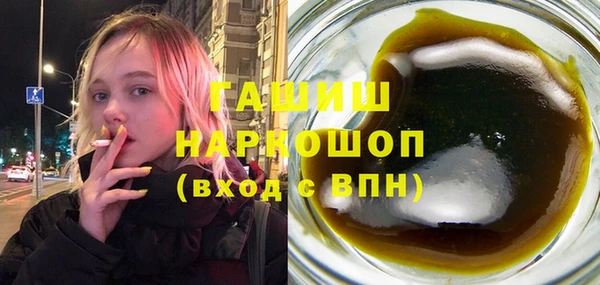каннабис Заволжск