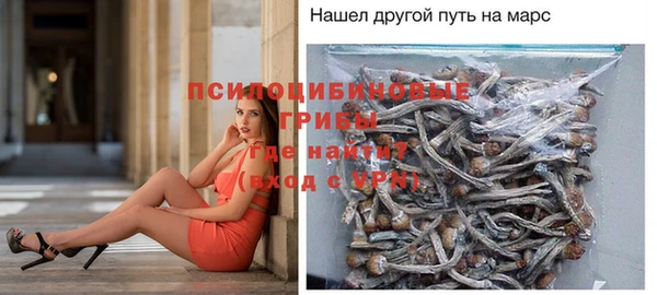 каннабис Заволжск