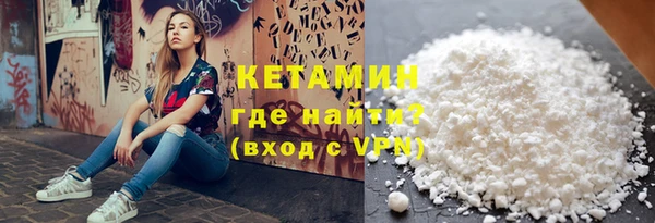 кокаин перу Магас
