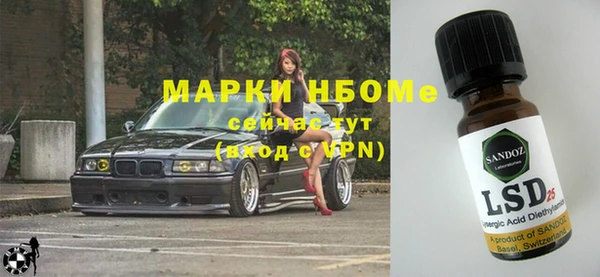 каннабис Заволжск