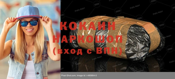 метадон Заводоуковск