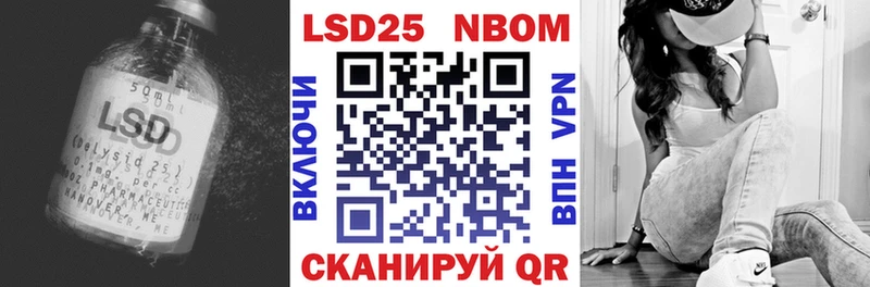 mega маркетплейс Шацк LSD-25 экстази кислота