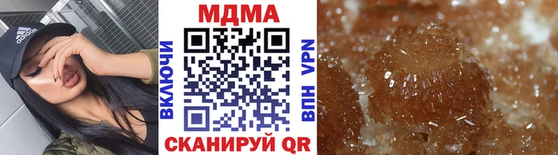 МДМА кристаллы где купить наркотик Шацк