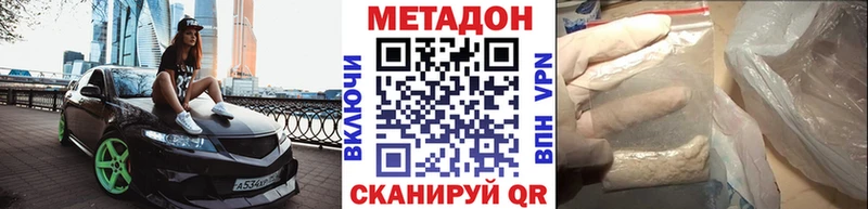 мориарти какой сайт Шацк Метадон мёд