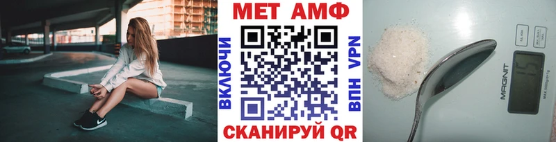 Метамфетамин Декстрометамфетамин 99.9%  omg ТОР  Шацк 