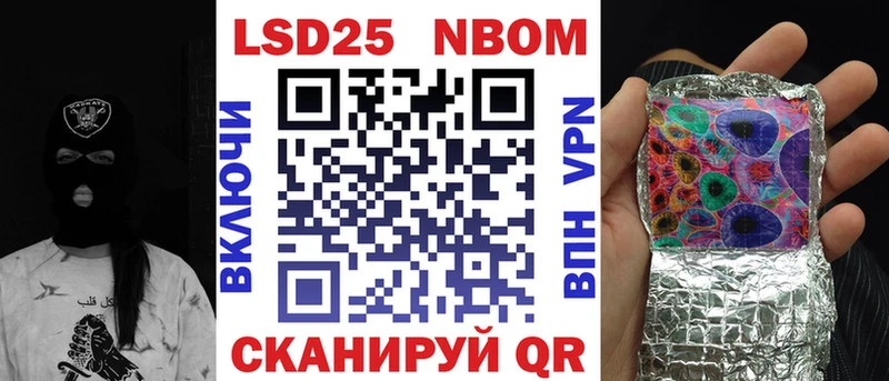 Наркотические марки 1,5мг  Шацк 