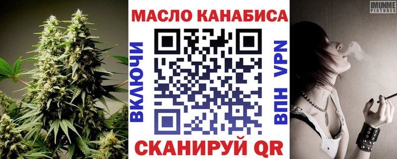 ТГК концентрат Шацк