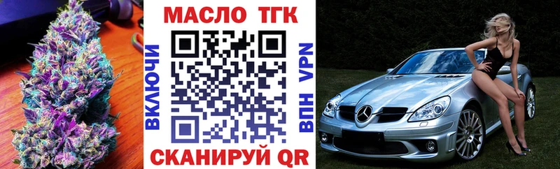 ссылка на мегу как зайти  наркошоп  Шацк  Дистиллят ТГК THC oil 